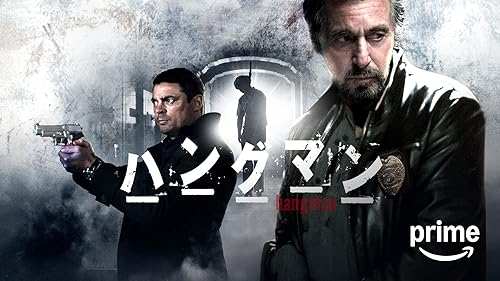 Amazon.co.jp: パリは霧にぬれて（字幕版）を観る | Prime Video